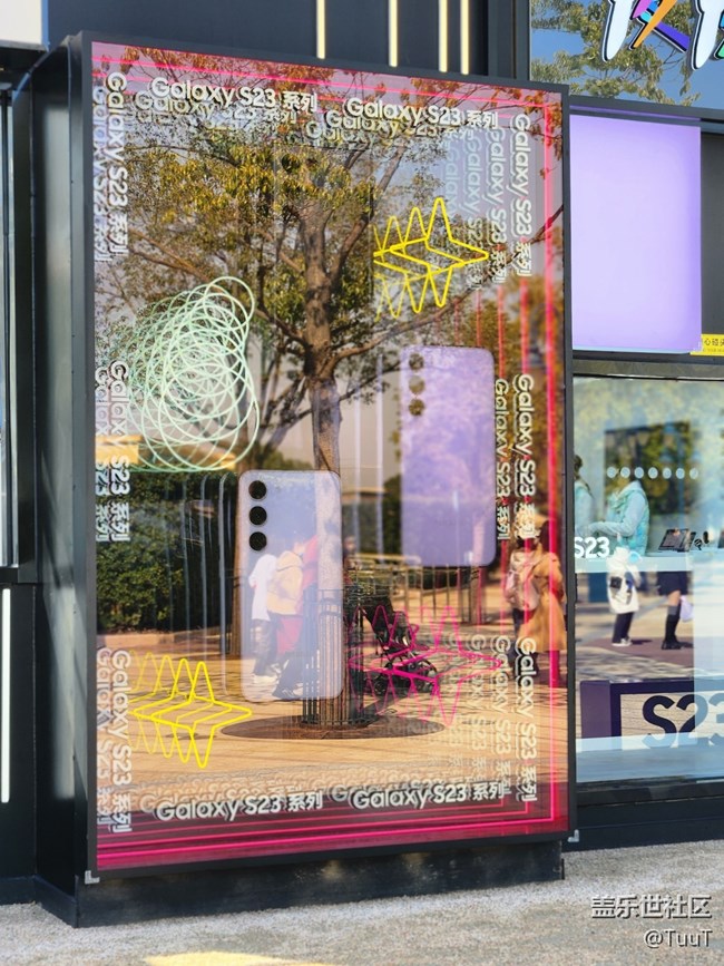 【三星S23系列快闪店】+高端大气上档次