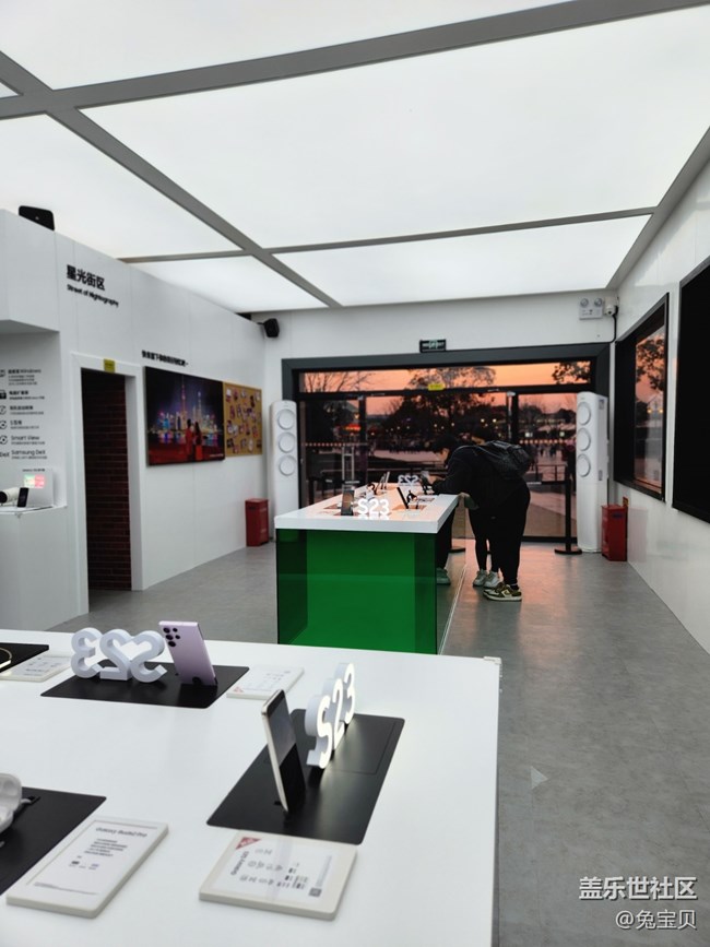 【三星S23系列快闪店】+体验超好