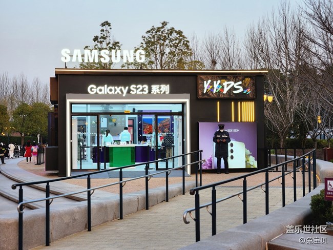 【三星S23系列快闪店】+体验超好