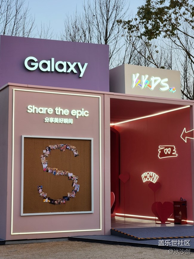【三星S23系列快闪店】+有意思