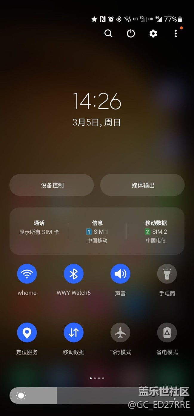【三星S23系列晒单】