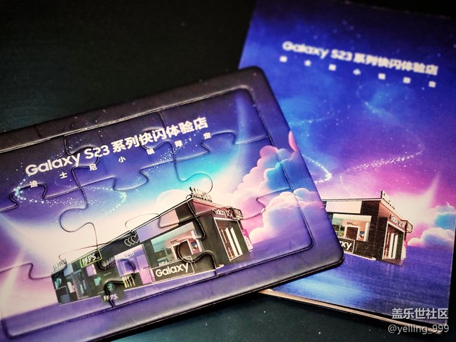 【三星S23系列快闪店】+上海迪士尼小镇快闪店活动回顾帖