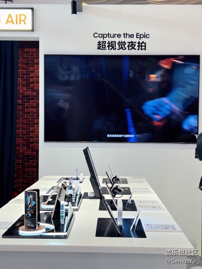 【三星S23系列快闪店】这一次体验真的记忆犹新