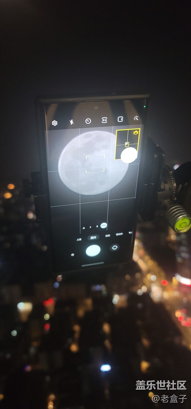 今天圆月 S23U发威了