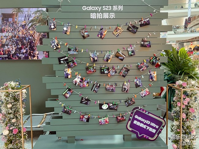 北京大兴荟聚打卡Galaxy S23系列快闪店，推荐大家来玩