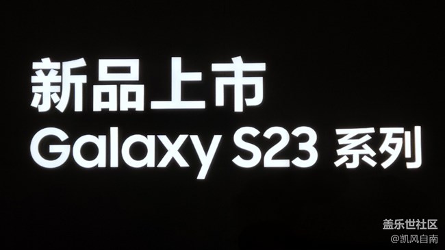 【三星S23系列快闪店】沈阳万象汇快闪店打卡