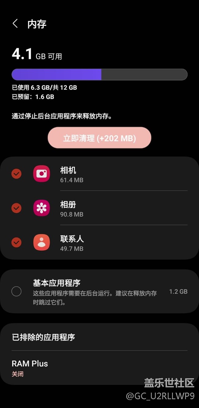 5.1稳定省电，设置好很好用，内存长期保持4G
