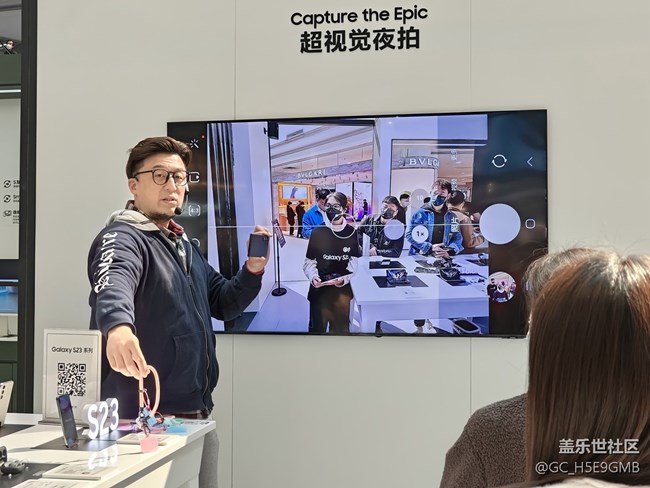 【三星S23系列快闪店】三星S23快闪活动很赞