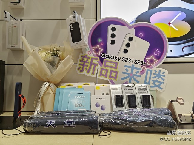【三星S23系列快闪店】三星S23快闪活动很赞