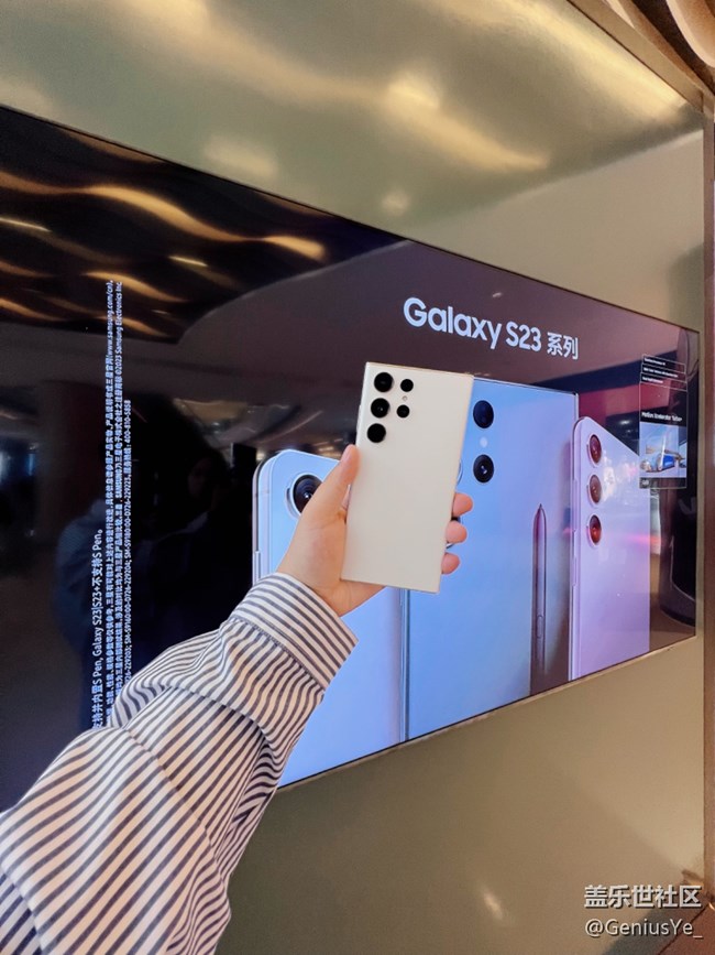 【三星S23系列快闪店】这一次体验真的记忆犹新