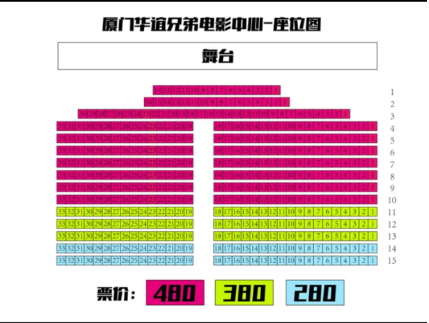 厦门星部落3月11线下摄影夜拍活动