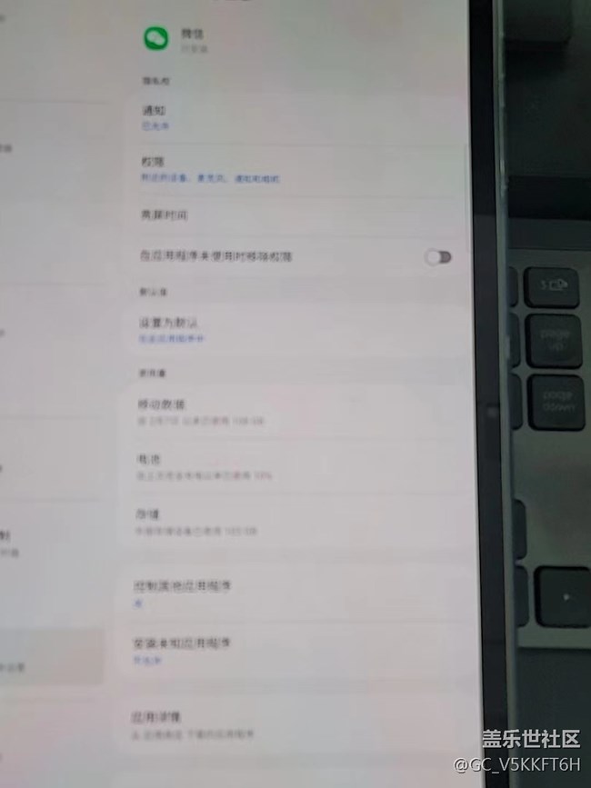 微信存储空间不能迁移到外部存储卡上