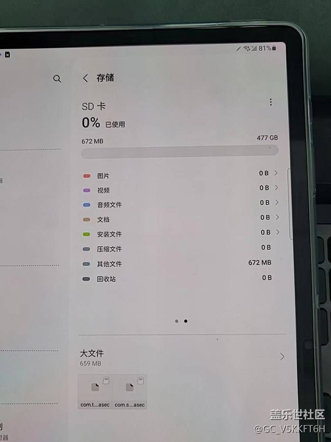 微信存储空间不能迁移到外部存储卡上
