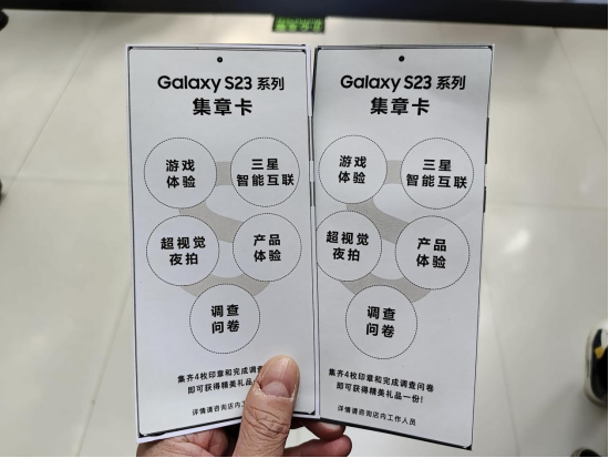 【三星S23系列快闪店】广州三星Galaxy S23快闪活动回顾