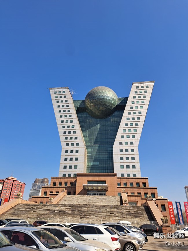 【沈阳元素】房地产大厦