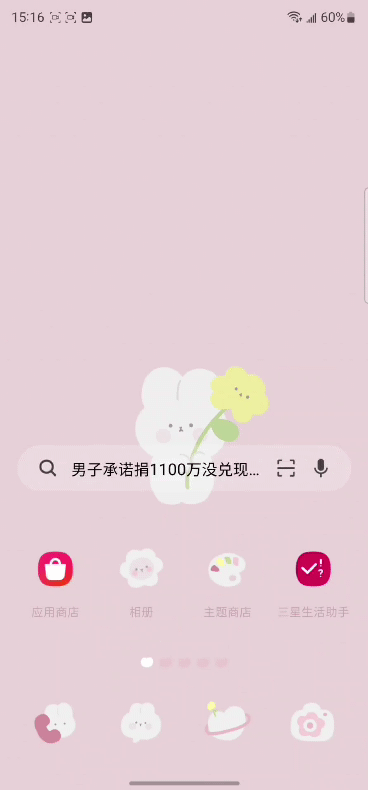 2.gif