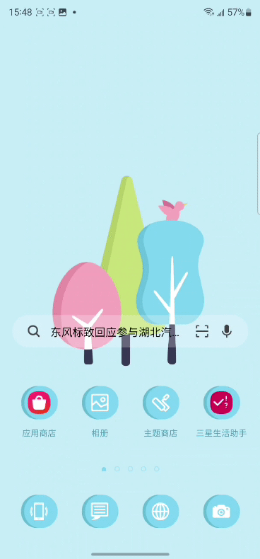 8.gif