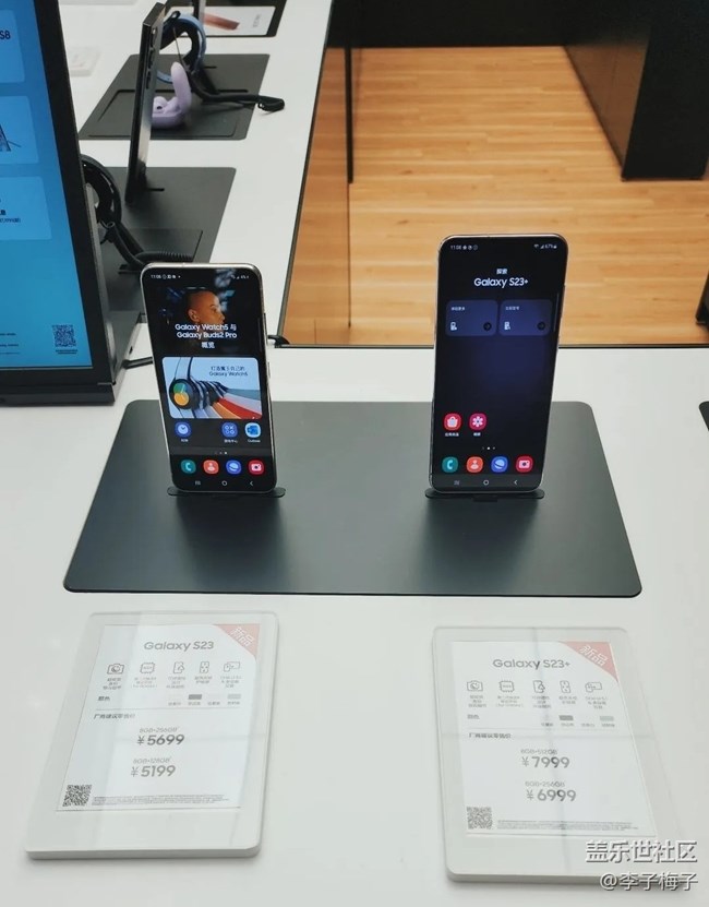 【线下体验三星S23系列】