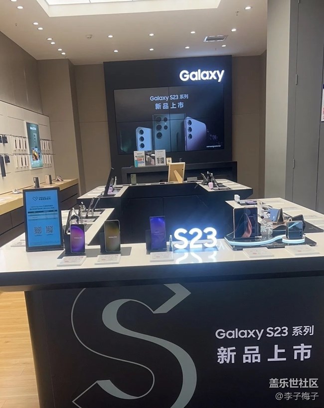 【线下体验三星S23系列】