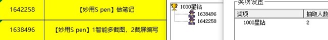 批注 2023-03-10 160059.jpg