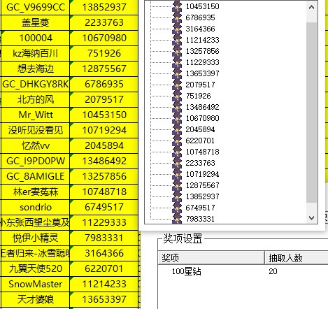 批注 2023-03-10 160059.jpg