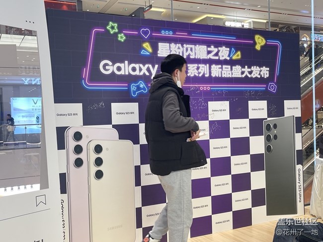 S23山城品鉴会-机皇还得是Ultra！