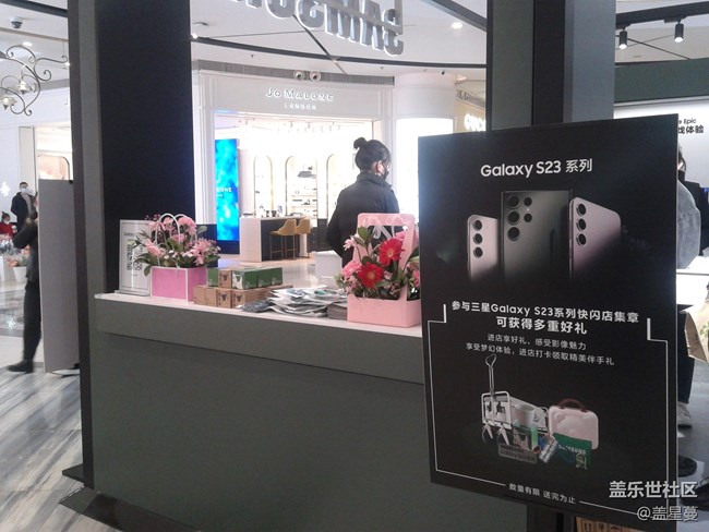 【三星S23系列快闪店】+打卡天津南开大悦城