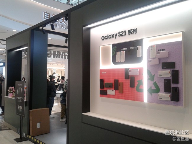 【三星S23系列快闪店】+打卡天津南开大悦城