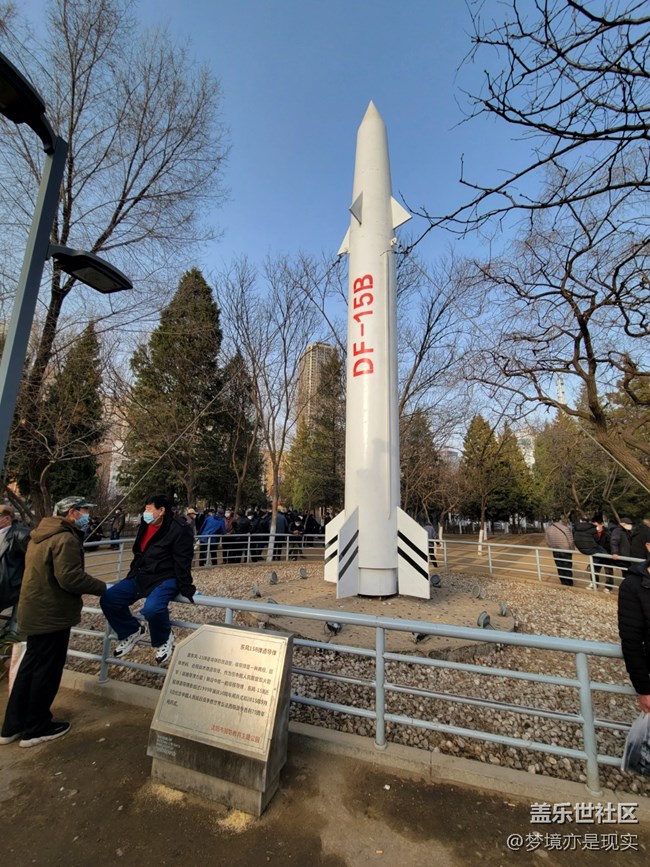 【沈阳元素】公园