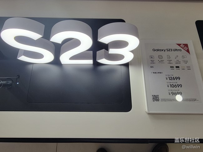 【三星S23系列快闪店】梅溪闪店品尝