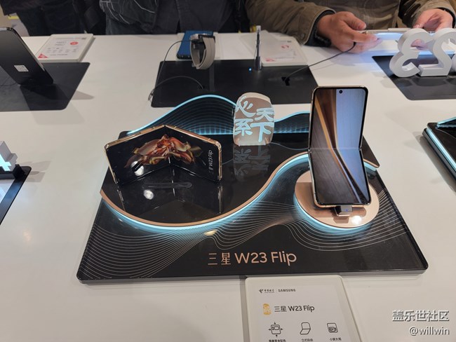 【三星S23系列快闪店】梅溪闪店品尝