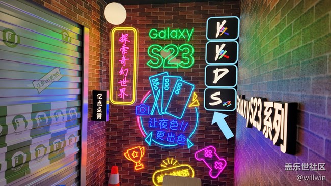 【三星S23系列快闪店】梅溪闪店品尝