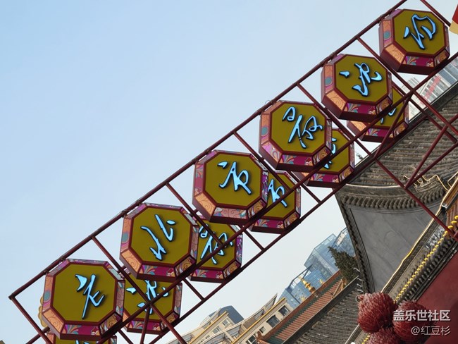 【沈阳元素】四个尖的景区