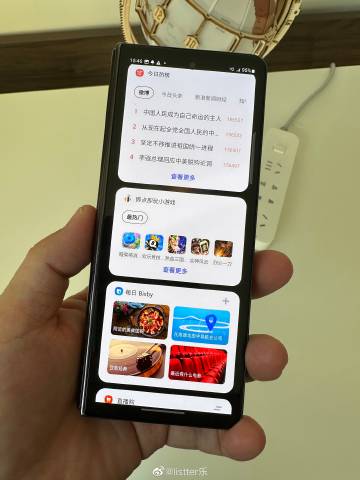 三星的负一平实用性还是挺不错的