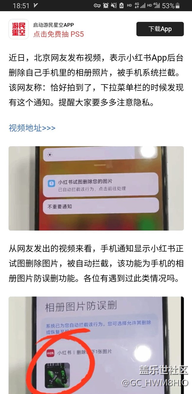 三星手机什么时候才能有这个功能？