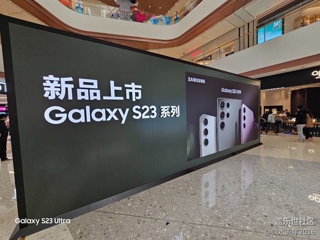 【三星S23系列快闪店】昆山万象汇快闪店打卡
