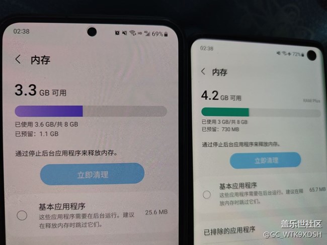 oneui5.1内存占用情况