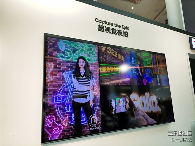 【三星S23系列快闪店】超视觉夜拍，真心强悍