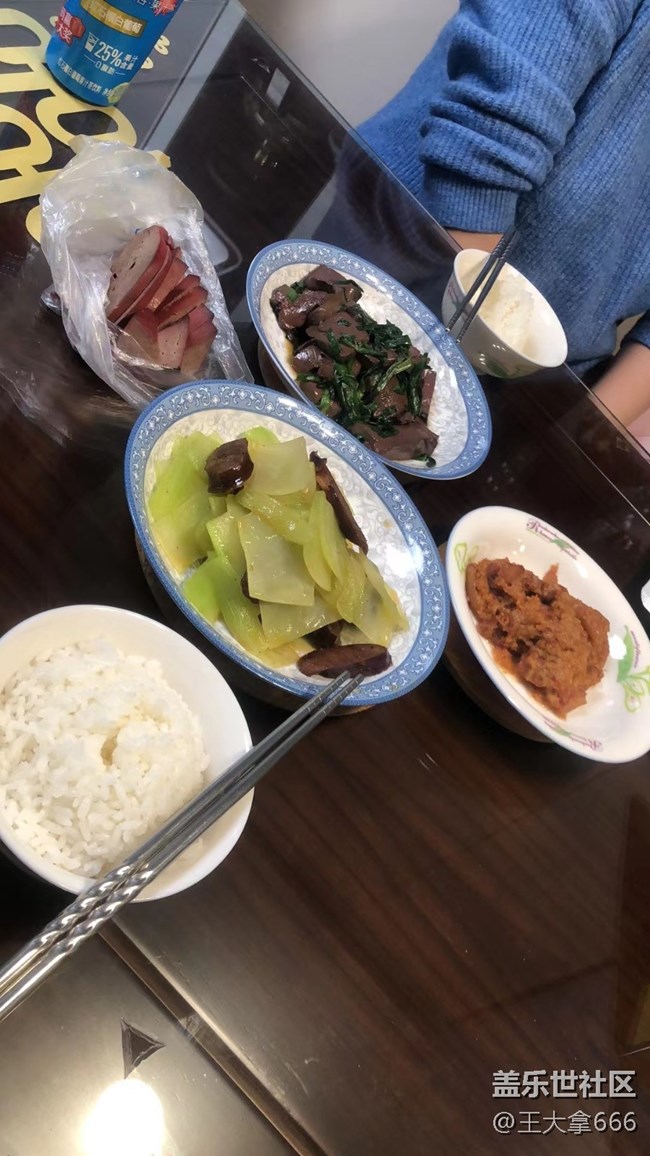 【闪亮的日子】+与老婆的一食三餐