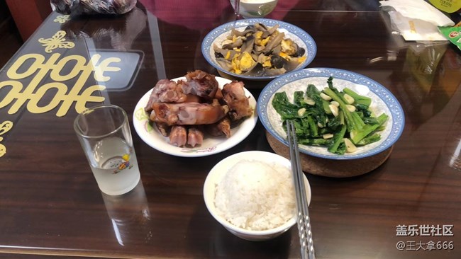 【闪亮的日子】+与老婆的一食三餐