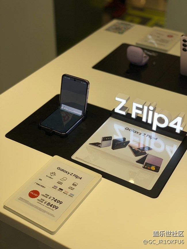 【三星S23系列快闪店打卡】打卡铜锣湾三星s23快闪店
