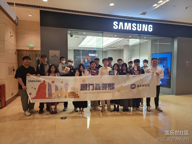 【厦门星部落】厦门三星旗舰店3.18号旗舰真机品鉴会体验活动