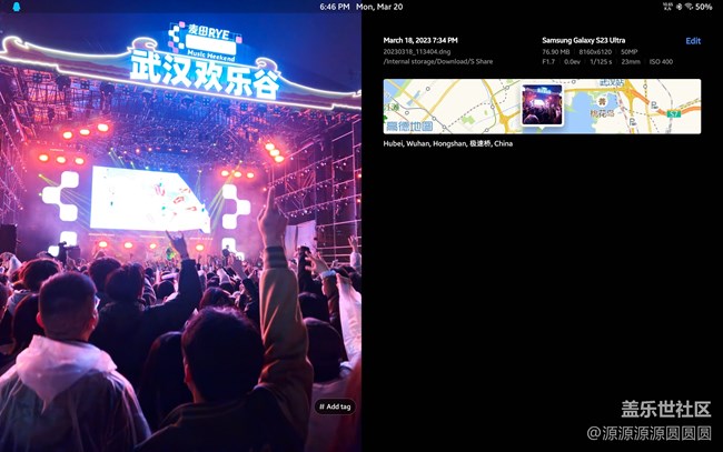 三星S23 Ultra ——不负S之名