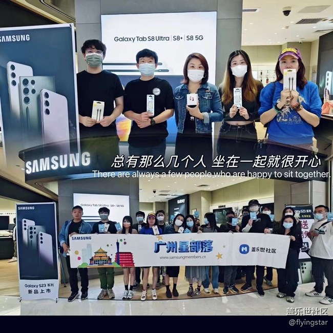 【三星S23拍摄体验】首次参加活动，却幸运地抽中一等奖