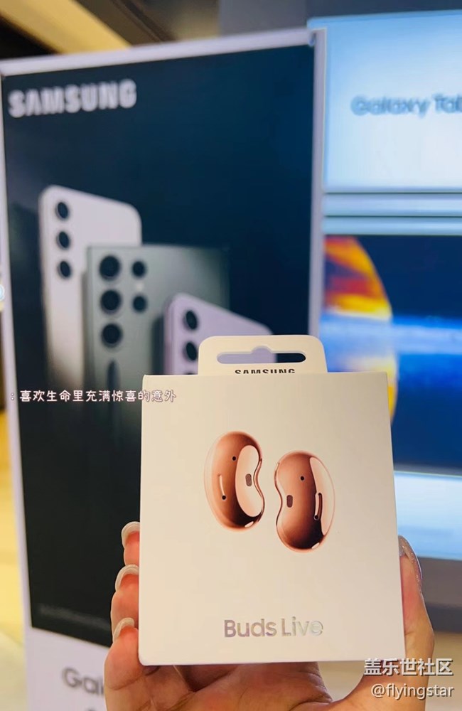 【三星S23拍摄体验】首次参加活动，却幸运地抽中一等奖