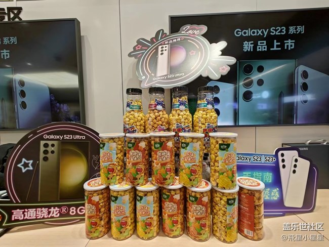 【三星S23拍摄体验】​三星手机s23拍摄活动超赞的体验了