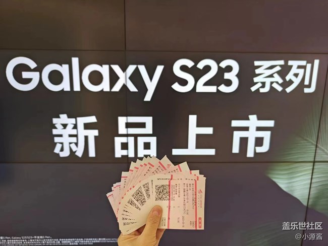 【三星S23拍摄体验】三星S23黑暗拍摄体验和电影观赏活动