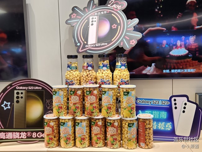 【三星S23拍摄体验】三星S23黑暗拍摄体验和电影观赏活动