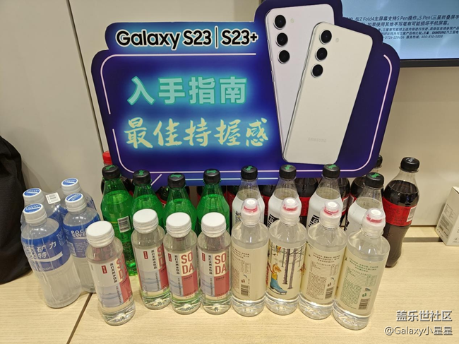 【三星S23拍摄体验】三星Galaxy S23“超视觉”观影活动回顾