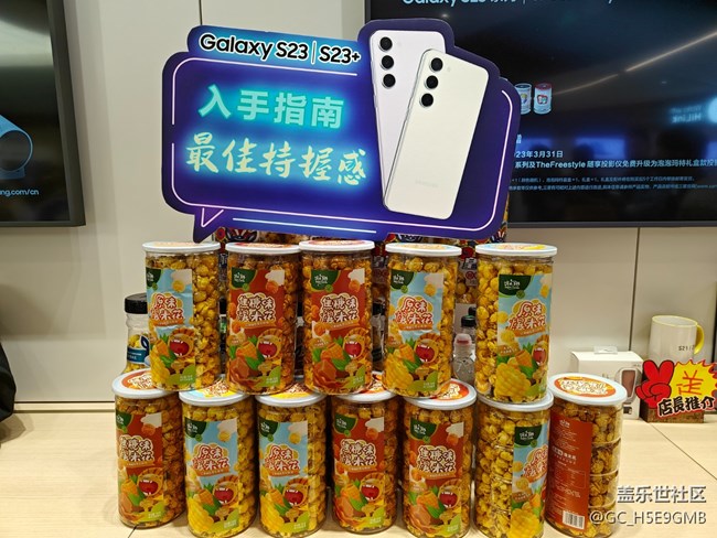【三星S23拍摄体验】好玩、好看、好正的活动